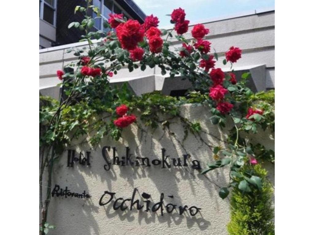 Hotel Shikino Kura Kawazu Bagian luar foto
